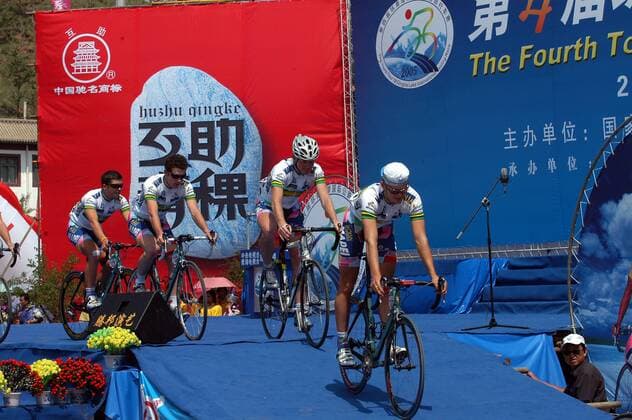 Die Nationalmannschaft Australiens fährt bei der Eröffnungsfeier der Tour of Qinghai Lake 2005 ein -  Radsport Herren Tour of Qinghai Lake 2005, Straßenradsport, Straße, Rad Gruppe IMCpau4896502 1. Etappe: Huangzhong - Xining