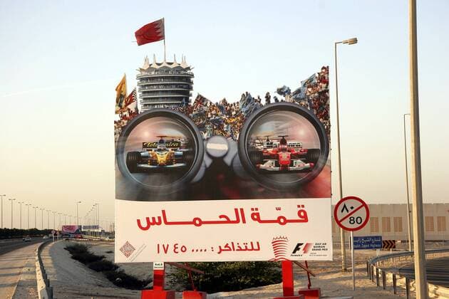 Formel 1 Werbeplakat in Manama Bahrain - ein abgebildetes Fernglas fixiert die großen Favoriten der Weltmeisterschaft, Fernando Alonso (Spanien Renault, li.) und Michael Schumacher (Deutschland Ferrari) in ihren Boliden Motorsport Grand Prix Herren Großer Preis von Bahrain 2006, Formel 1 Weltmeisterschaft, F1, F, GP, WM, Einzelbild Sakhir Manama
