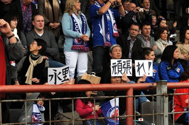 Fußball,1. Bundesliga Frauen, Saison 2010 2011, 1. FFC Turbine Potsdam Fans grüßen Yuki Nagasato (Turbine Potsdam) o0 Fan, Zuschauer Plakat, Fanplakat, Transparent Objekte