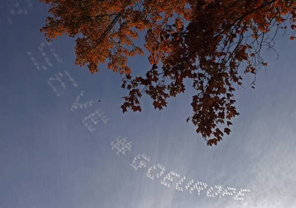 Sept. 29, 2012 - Medinah, IL - A skywriting message dedicated to former Team Europe member Seve Ballesteros is seen during the Ryder Cup golf tournament at Medinah Country Club in Medinah, Illinois, on Saturday, September 29, 2012. Ryder Cup golf tournament - ZUMAm67