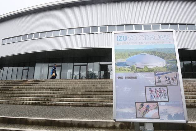 General view of Izu Velodrome, APRIL 11, 2015 - Cycling : 84th Japan National Championships Track Race at Izu Velodrome, Tokyo, Japan. Noxthirdxpartyxsales  (hnnh000130)