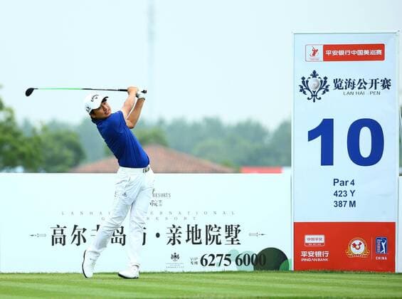SHANGHAI, CHINA - MAY 29: (CHINA OUT) J.H. Wang of South Korea in action during the second round match in 2015 Pingan Bank China Tour - PGA Golf Herren Tour China Series - Lanhai Open at Lan Hai International Golf Club on May 29, 2015 in Shanghai, China.  CFP468201813 