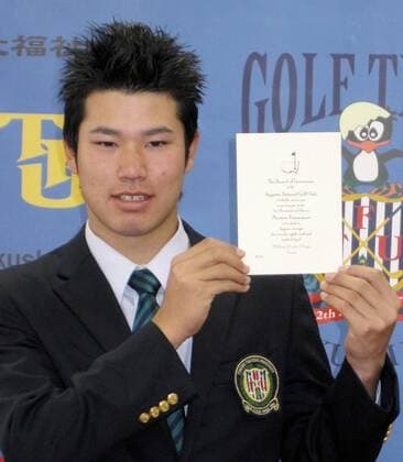 SENDAI, Japan - Japanese teenager golfer Hideki Matsuyama shows his invitation to the Masters Tournament at a news conference at Tohoku Fukushi University in Sendai on Jan. 6, 2011. The 18-year-old student of the university became the first-ever Japanese amateur to qualify for the renowned tournament in the United States.  0106019