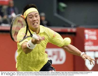 Nishikori defeated in Japan Open semifinals Defending champion Kei Nishikori of Japan stretches to return the ball against Benoit Paire of France in the semifinals of the Japan Open tennis championships in Tokyo on Oct. 10, 2015. Paire won 1-6, 6-4, 6-2. 