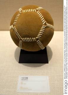 Photo taken on Oct. 23, 2015 shows the model of a ball named eight-pieced ju at Linzi Football Museum in east China s Shandong Province. China s Linzi Football Museum announced a partnership with the National Football Museum in Manchester, England on Friday. The two museums would work together to promote their shared objectives of communicating football culture to a world-wide audience. Linzi district, the birth place of Cuju, has been officially recognized by FIFA in 2004 as the origin of football. ) (SP)CHINA-LINZI-FOOTBALL MUSEUM ZhuxZheng 