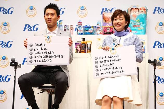 (L-R) Kei Nishikori, Kasumi Ishikawa, NOVEMBER 25, 2015 : P&G appoints Japanese sports stars Kei Nishikori (tennis) and Kasumi Ishikawa Table tennis Tischtennis as ambassadors for their Thank You, Mom campaign at Jiji Press Hall, Tokyo, Japan. NoxThirdxPartyxSales  (hnna021108)
