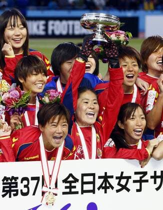 Fairytale finish as Sawa scores winning goal in last match of career INAC Kobe Leonessa s Homare Sawa holds up the trophy as she celebrates with her teammates following a 1-0 victory over Albirex Niigata Ladies in the Emperor s Cup final at Todoroki Stadium in Kawasaki, south of Tokyo, on Dec. 27, 2015. Sawa, former Women s World Player of the Year, announced earlier in the month she would retire at the end of the season. 
