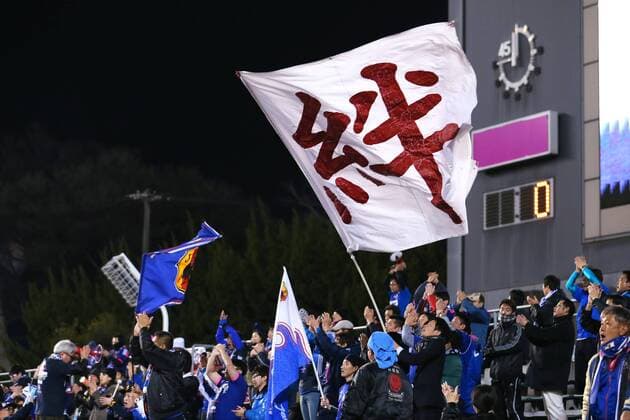 Japan fans, MARCH 2, 2016 - Football Soccer : AFC Women s Olympic Football Tournament Rio 2016 Asian Qualifier Final Round match between Japan 1-1 South Korea at Kincho Stadium, Osaka, Japan, Noxthirdxpartyxsales  (umqa033987)