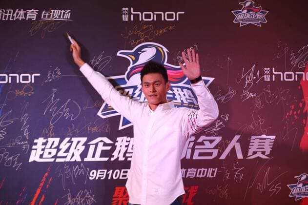 NBA, Hall of Fame Game in Shanghai, roter Teppich SHANGHAI, CHINA - SEPTEMBER 10: Chinese swimming star Sun Yang arrives at red carpet of the 2016 Super Penguin Basketball Hall of Fame game on September 10, 2016 in Shanghai, China.  CFP491710047 