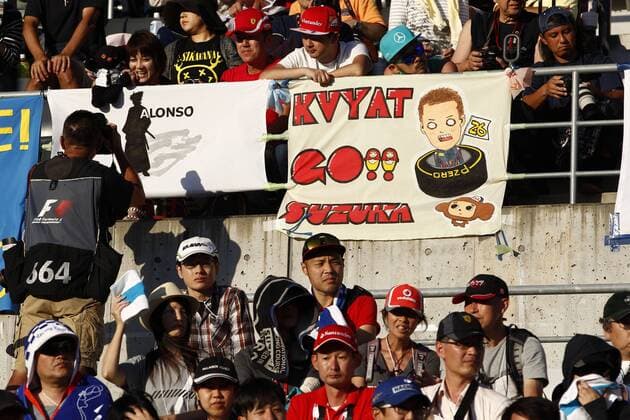 Formel 1, GP von Japan, Fans Motorsports: FIA Formula One World Championship WM Weltmeisterschaft 2016, Grand Prix of Japan, Japanese Fans xHOCHxZWEIx