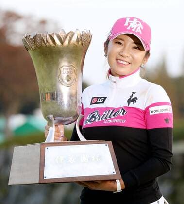 Lee Bo Mee wins Ito En Ladies golf tournament South Korea s Lee Bo Mee poses with the winner s trophy after her victory in the Ito En Ladies golf tournament at the Great Island Club in Chiba, near Tokyo, on Nov. 13, 2016. Lee beat Japan s Ritsuko Ryu in a playoff to capture her fifth title of the season. 