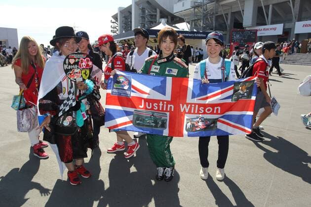 08.10.2017- Fans Japanese Grand Prix, Suzuka 05 - 08 October 2017 08.10.2017- Fans 