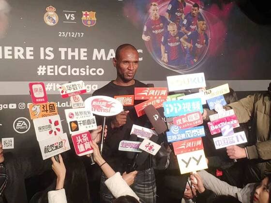 Former French football player Eric Sylvain Abidal attends a La Liga event in Shanghai, China, 24 December 2017. Former Barcelona player Eric Abidal highlights La Liga event in Shanghai  20171224_00306