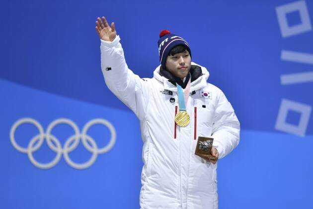 YUN SUNGBIN KOR 1 square gold medalist gold gold medal Olympic Jubilee joy cheers emotion enthusiasm men cheer cheers skeleton men victory ceremony PyeongChang Olympic medals Plaza ceremony on 16 02 2018 Winter Olympics 2018 from 09 02 25 02 2018 PyeongChang South Korea Â