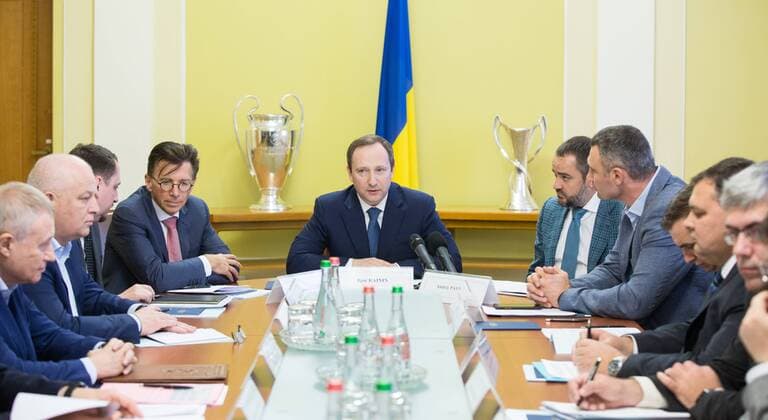 Meeting Of Organizing Committee For Preparation And Holding In Ukraine Final Matches Of Champions League 2018 Kyiv  Copyright: MarkivxMykhailo 518475