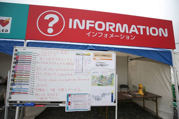 Photo4 LaPresse 11 10 2019 Suzuka, Japan Grand Prix Formula One Japan 2019 In the pic: Preparation for Typhoon Hagibis  Copyright: xPhoto4 LaPressex