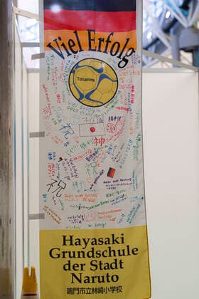 Handball, Womens World Cup 2019, Match for 7th place, 9th matchday, Germany Sweden Banner of the primary school Naruot for the German team Kumamoto Park Dome Kumamoto Japan