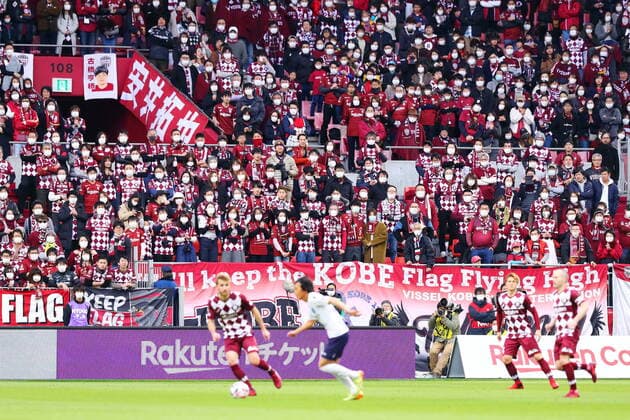 Vissel Kobe fans wear protective face masks as a precaution against the coronavirus, FEBRUARY 23, 2020 - Football Soccer : 2020 J1 League match between Vissel Kobe 1-1 Yokohama FC at Noevir Stadium Kobe in Hyogo, Japan. Noxthirdxpartyxsales (122946295)