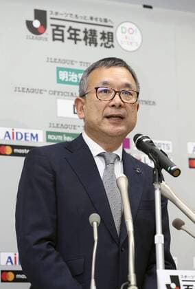 New coronavirus J-League Chairman Mitsuru Murai speaks at a press conference, PK, Pressekonferenz in Tokyo on Feb. 25, 2020, announcing the postponement of all official matches scheduled until March 15 due to the spread of a new coronavirus. 