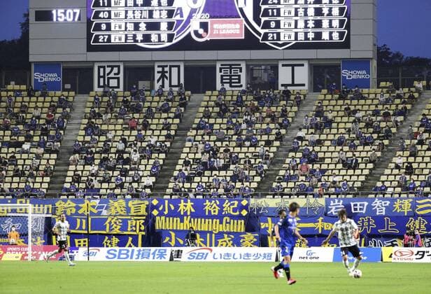 Bilder des Jahres 2020, Sport 07 Juli Sport Themen der Woche KW28 Sport Bilder des Tages Football: Fans allowed into J-League stadiums Fans are in the stands at Showa Denko Dome in Oita, southwestern Japan, on July 11, 2020, as J-League football starts admitting spectators for top-flight matches for the first time in about four and a half months after a coronavirus-led hiatus. 