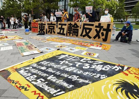 Protest against Tokyo Olympics People protest against holding the Tokyo Olympics amid the coronavirus pandemic, near National Stadium in Tokyo on May 9, 2021, as an Olympic test event for athletics is held inside the venue. 