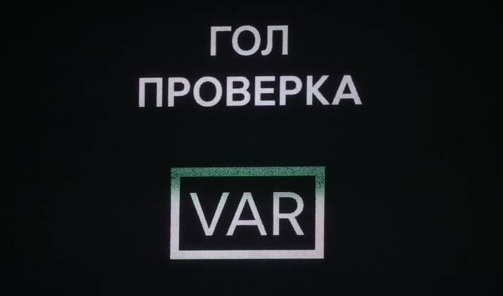 Russia Soccer Europa League Spartak - Napoli 6703560 24.11.2021 An electronic scoreboard with a message about the use of the video assistance system for referees (VAR) is seen during the Europa League soccer match between Spartak Moscow and Napoli Naples, in Moscow, Russia. Vladimir Astapkovich Sputnik Moscow Russia  Copyright: xVladimirxAstapkovichx