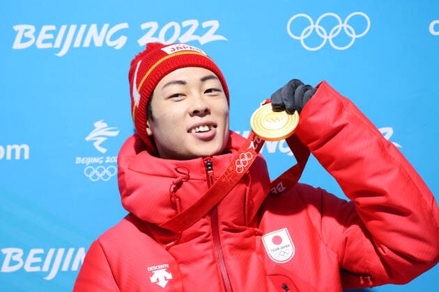 BEIJING 2022, Ski Jumping, Mixed Team Normal Hill, Award Ceremony