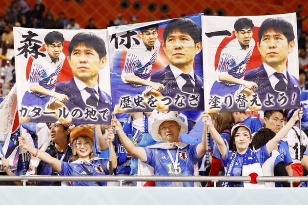 Football World Cup in Qatar Japan supporters cheer ahead of a World Cup Group E football match against Spain at Khalifa International Stadium in Doha, Qatar, on Dec. 1, 2022  A14AA0001368273P 