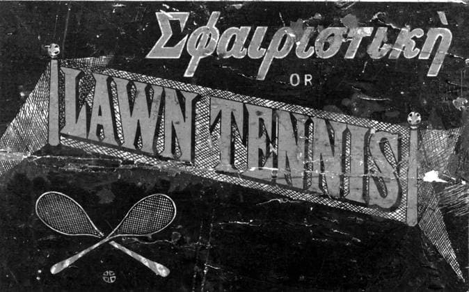 The label from a box containing Major Wingfield s game. Great Britain  Copyright: xTopFotox 0715026
