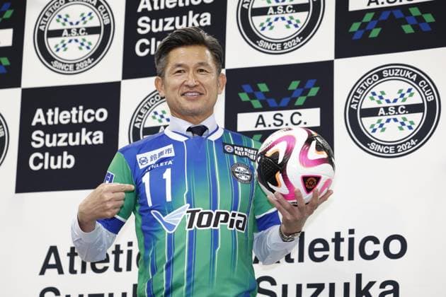 Football, Kazuyoshi Miura aka King Kazu changes clubs at the age of 58 - Stock photos