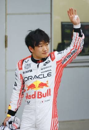 motor racing, Motorsport Japanese GP Red Bull s Yuki Tsunoda waves to fans after finishing 12th in the Formula One Japanese Grand Prix final at Suzuka Circuit in Suzuka, Mie Prefecture, on April 6, 2025.  A14AA0004405265P