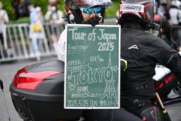 General view, MAY 25, 2025 - Cycling : Tour of Japan 2025 8th stage Speed Channel Tokyo in Tokyo, Japan. Noxthirdxpartyxsales  (291778253)