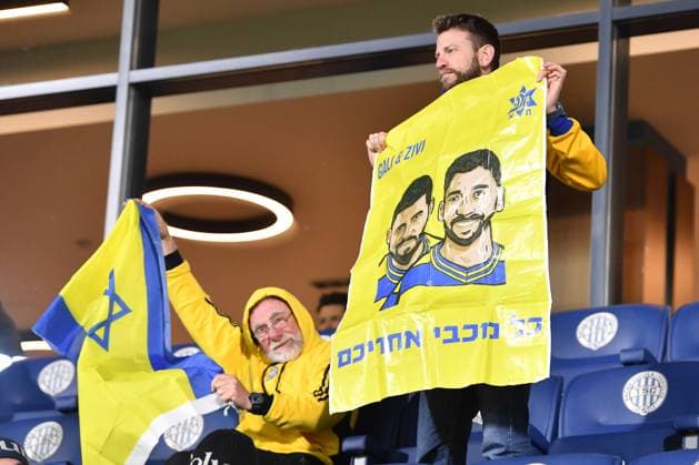 MACCABI TEL AVIV vs DINAMO ZAGREB SUPPORTERS football Maccabi Tel Aviv vs Dinamo Zagrebi UEFA Europa League at TSC arena stadium, Backa Topola 02.10.2025 Foto: FOOTBALL, UEFA EUROPA LEAGUE, DINAMO ZAGREB, MACCABI TEL AVIV Backa Topola TSC Arena Serbia Copyright: xMarkoxMetlas xMNxPressx