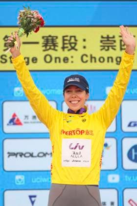 (251014) -- SHANGHAI, Oct. 14, 2025 -- Georgia Baker of Liv-Alula-Jayco celebrates in the yellow jersey after Stage 1 of the UCI Women s WorldTour Tour of Chongming Island Road cycling, Rad, Radsport, Strasse race in Shanghai, east China, Oct. 14, 2025. ) (SP)CHINA-SHANGHAI-CYCLING-UCI WOMEN S WORLDTOUR-TOUR OF CHONGMING ISLAND (CN) WangxXiang 