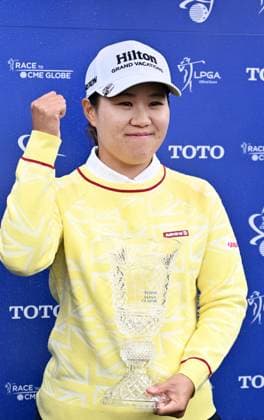 Golf: Toto Japan Classic Japan s Nasa Hataoka poses after winning the Toto Japan Classic golf tournament at Seta Golf Course in Otsu, Shiga Prefecture, on Nov. 9, 2025.  A14AA0005020503P