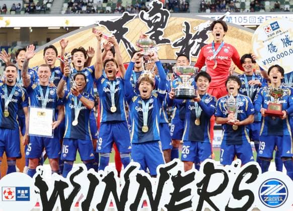 Football, Japan, FC Machida Zelvia wins the Imperial Cup