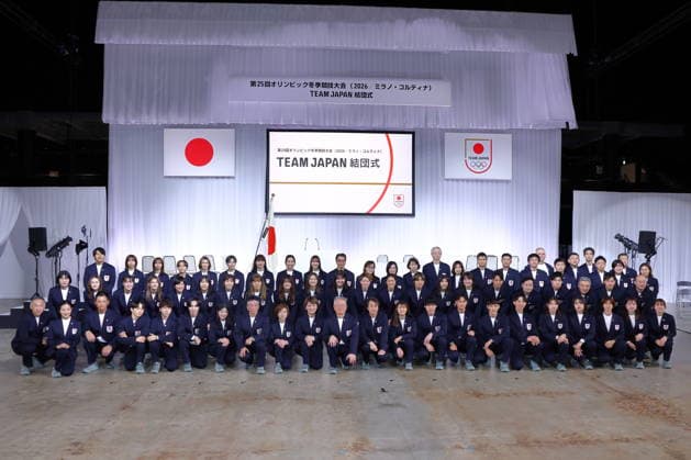 Japan Delegation (JPN), JANUARY 18, 2026 - Olympic : Japan national team, Nationalteam Organization Ceremony for the Milano Cortina 2026 Olympic Winter games, Winterspiele,Spiele, Summer games in Chiba, Japan. Noxthirdxpartyxsales  aflo_316488342