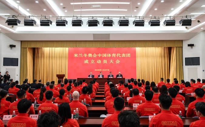 Milano Cortina 2026, Team China, Meeting of the Chinese Olympic squad in Beijing