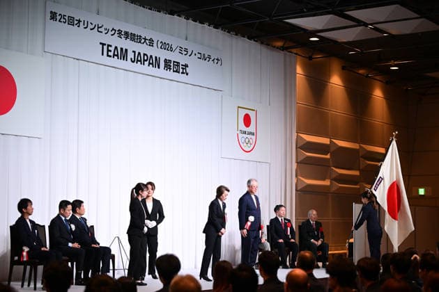 General view, FEBRUARY 26, 2026 : Milano Cortina 2026 Olympic Winter games, Winterspiele,Spiele, Summer games Japan Delegation disbandment ceremony in Tokyo, Japan. Noxthirdxpartyxsales  aflo_321190375