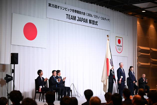 General view, FEBRUARY 26, 2026 : Milano Cortina 2026 Olympic Winter games, Winterspiele,Spiele, Summer games Japan Delegation disbandment ceremony in Tokyo, Japan. Noxthirdxpartyxsales  aflo_321190379