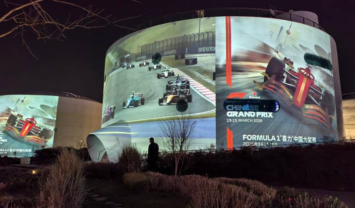 Heineken Formula 1 Chinese Grand Prix Warm-up The F1 Motorsport Projection 3D Mapping Light Show, held at the former industrial landmarks such as oil tanks, is a warm-up for the Heineken Formula 1 Chinese Grand Prix in Shanghai, China on March 10, 2026. Shanghai Shanghai China  Copyright: xXYx i1773209668374