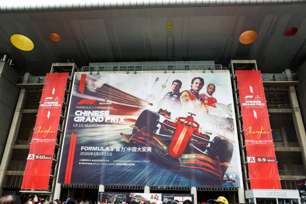 F1 - CHINESE GRAND PRIX 2026 Chinese Grand Prix poster track illustration grandstand during the Formula 1 Heineken Chinese Grand Prix 2026, 2nd round of the 2026 Formula One World Championship, WM, Weltmeisterschaft from March 13 to 15, 2026 on the Shanghai International Circuit, in Shanghai, China - ShanghaiChina  Copyright: xFLORENTxGOODENx