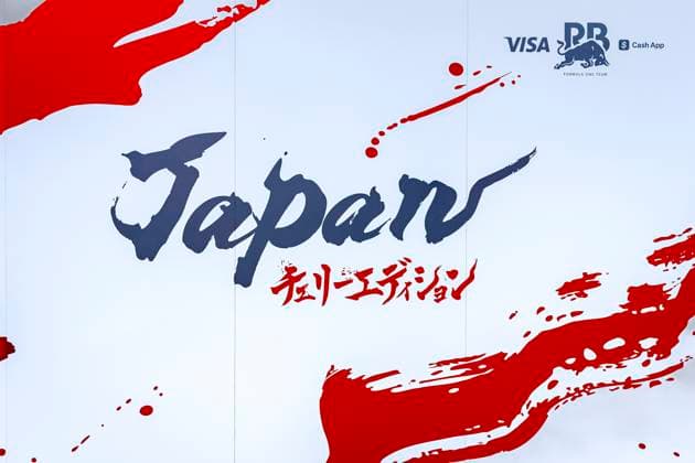 SUZUKA Special Japan pit box of Formula 1 driver Visa Cash App Racing Bulls Formula One Team during the Formula 1 Japan Suzuka media day at the Suzuka Formula 1 circuit on March 26, 2025 in Suzuka, Japan Photo by DeFodi Images