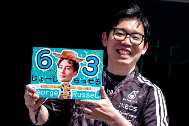 SUZUKA Fan of Formula 1 driver George Russell or Mercedes AMG Petronas Formula One Team during the Formula 1 Japan Suzuka free practice at the Suzuka Formula 1 circuit on March 27, 2025 in Suzuka, Japan Photo by DeFodi Images