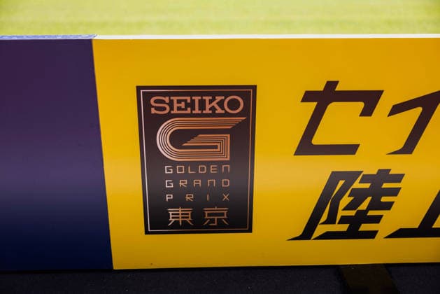 Seiko Golden Grand Prix Athletics 2026 Tokyo - 17th May General view of branding around the National Stadium before the Seiko Golden Gala World Athletics Continental Tour Meeting. Tokyo Japan Copyright: xBenxBoothx xSOPAxImagesx TokyoGoldGala26_ATH_170626_007