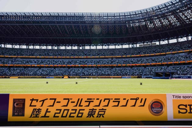May 17, 2026, Tokyo, Japan: General view of branding around the National Stadium before the Seiko Golden Gala World Athletics Continental Tour Meeting. Tokyo Japan - ZUMAs197 20260517_aaa_s197_008 Copyright: xBenxBoothx