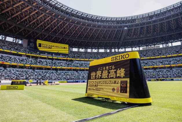 May 17, 2026, Tokyo, Japan: General view of branding around the National Stadium before the Seiko Golden Gala World Athletics Continental Tour Meeting. Tokyo Japan - ZUMAs197 20260517_aaa_s197_004 Copyright: xBenxBoothx