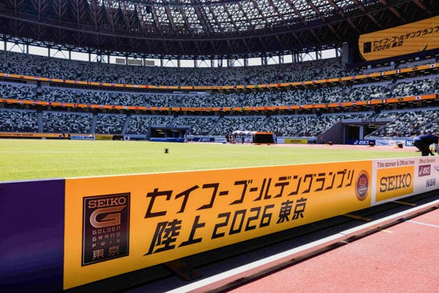 May 17, 2026, Tokyo, Japan: General view of branding around the National Stadium before the Seiko Golden Gala World Athletics Continental Tour Meeting. Seiko Golden Grand Prix Athletics 2026 Tokyo - 17th May  - ZUMAs197 20260517_aaa_s197_013 Copyright: xBenxBoothx