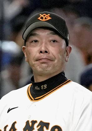 Baseball: Giants manager Abe File photo taken in April, 2026, shows Yomiuri Giants manager Shinnosuke Abe. The manager of the Japanese pro baseball team was arrested on the night of May 25, 2026, on suspicion of assaulting his daughter. He was released early the next day.  A14AA0005611862P