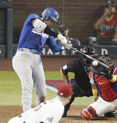 Baseball, MLB, Arizona Diamondbacks - Los Angeles Dodgers